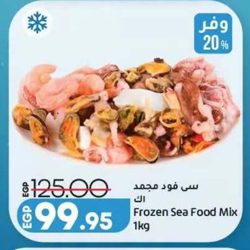 available at Lulu Hypermarket  in Egypt - Cairo