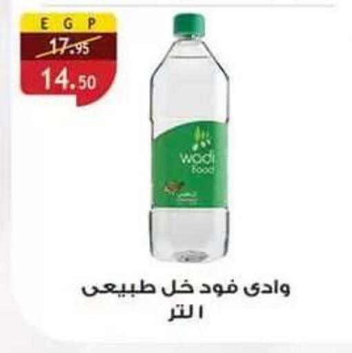 متوفر لدى الرايه  ماركت في Egypt - القاهرة
