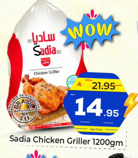 متوفر لدى مكة هايبرماركت في مملكة العربية السعودية, السعودية, سعودية - الرياض