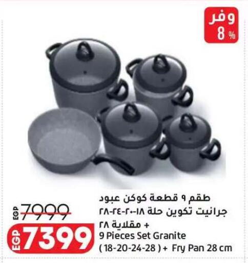 available at Lulu Hypermarket  in Egypt - Cairo