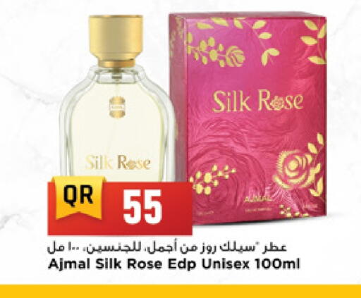 available at مرزا هايبرماركت in قطر - الدوحة