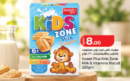 available at لولو هايبرماركت in قطر - أم صلال