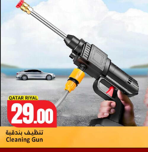available at Dana Hypermarket in Qatar - Al-Shahaniya