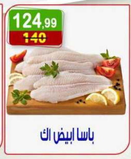available at Hyper Eagle in Egypt - Cairo