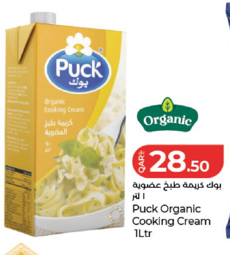available at LuLu Hypermarket in Qatar - Al Wakra