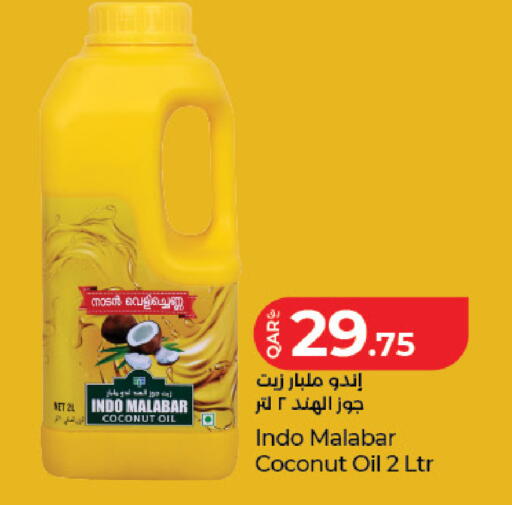 Coconut available at LuLu Hypermarket in Qatar - Al Wakra