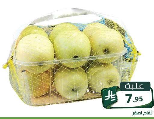 متوفر لدى تخفيضات العائلة في مملكة العربية السعودية, السعودية, سعودية - الرياض