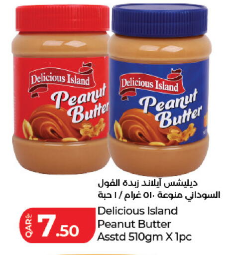 available at LuLu Hypermarket in Qatar - Al Wakra