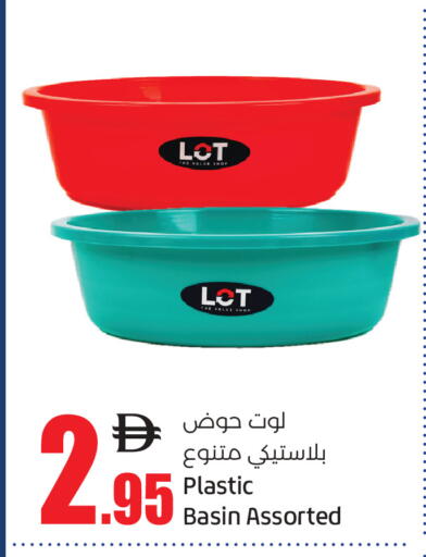 متوفر لدى لولو هايبرماركت في الإمارات العربية المتحدة , الامارات - ٱلْعَيْن‎