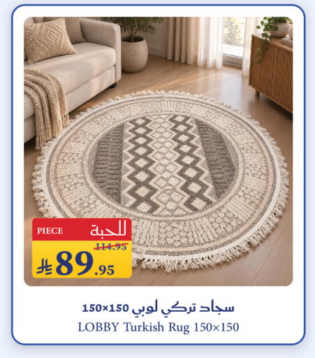 available at Mira Mart Mall in KSA, Saudi Arabia, Saudi - Jeddah