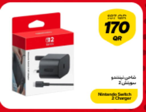 available at Snoonu in Qatar - Al Shamal