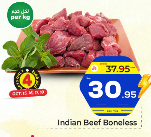 available at مكة هايبرماركت in مملكة العربية السعودية, السعودية, سعودية - جدة