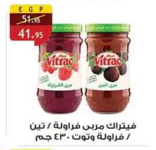 available at Al Rayah Market   in Egypt - Cairo