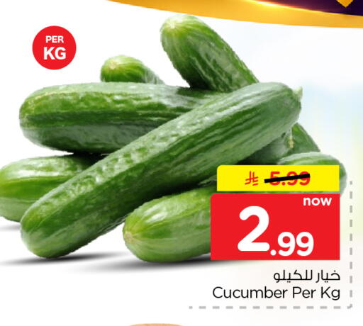 Cucumber متوفر لدى نستو في مملكة العربية السعودية, السعودية, سعودية - المجمعة