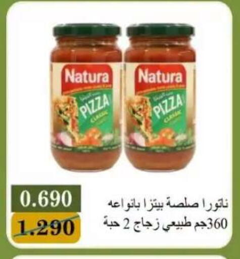 available at جمعية البيان التعاونية in الكويت - مدينة الكويت