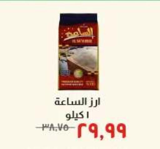 متوفر لدى خير زمان في Egypt - القاهرة