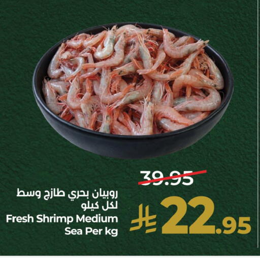 available at LULU Hypermarket in KSA, Saudi Arabia, Saudi - Saihat