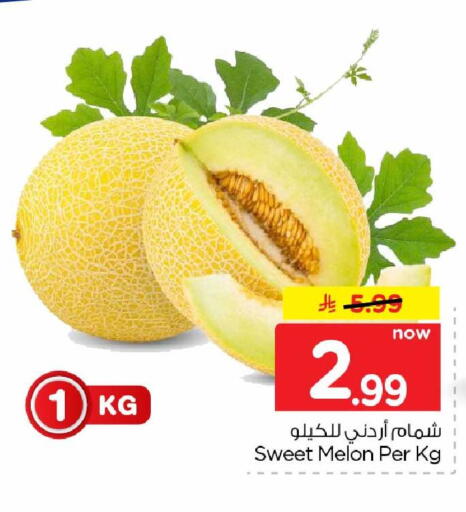 Melon available at Hyper Al Wafa in KSA, Saudi Arabia, Saudi - Riyadh