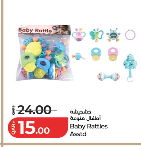 available at لولو هايبرماركت in قطر - الدوحة