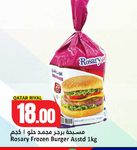 available at دانة هايبرماركت in قطر - الشمال