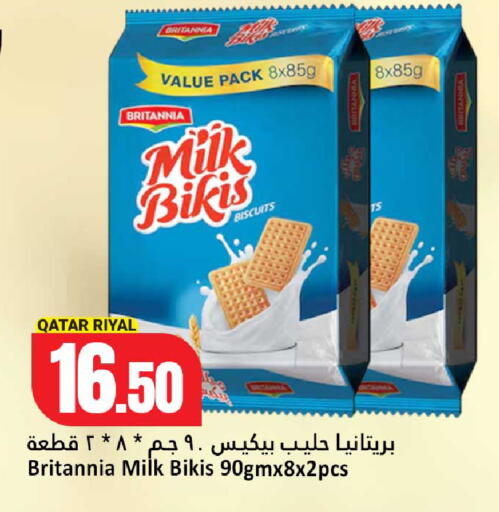 available at Dana Hypermarket in Qatar - Al Rayyan
