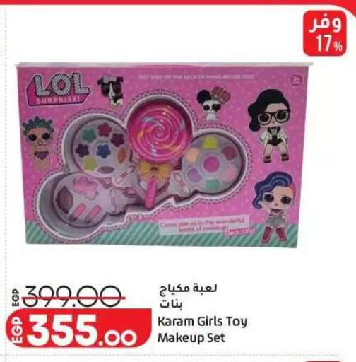 available at Lulu Hypermarket  in Egypt - Cairo