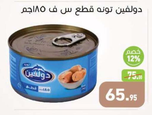 available at Othaim Market   in Egypt - Cairo