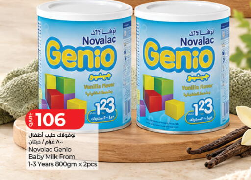 Vanilla available at LuLu Hypermarket in Qatar - Al Rayyan
