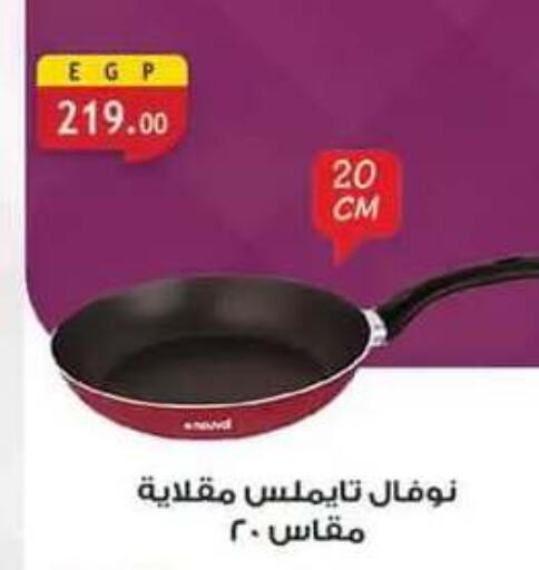 available at Al Rayah Market   in Bahrain