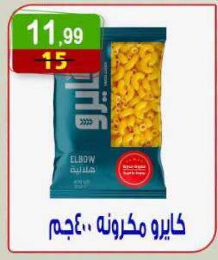 available at Hyper Eagle in Egypt - Cairo