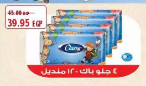 available at Lulu Hypermarket  in Egypt - Cairo