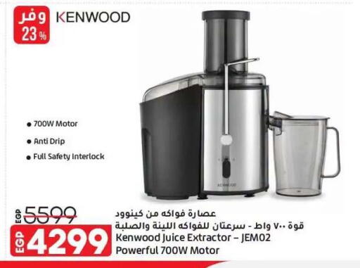 available at Lulu Hypermarket  in Egypt - Cairo