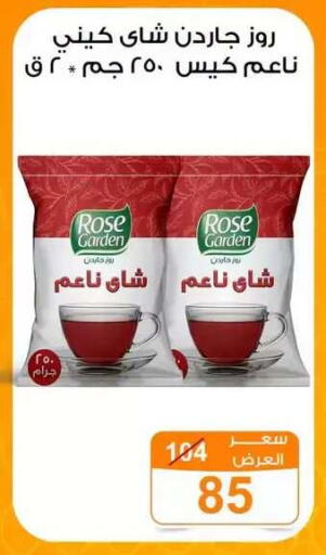 available at Gomla Market in Egypt - Cairo