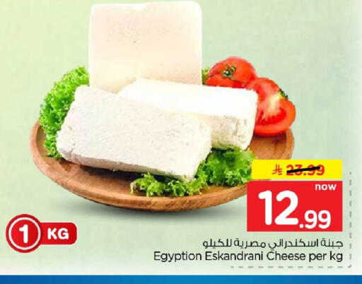 available at Hyper Al Wafa in KSA, Saudi Arabia, Saudi - Jeddah