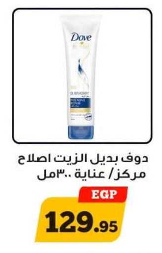 available at أولاد رجب in Egypt - القاهرة