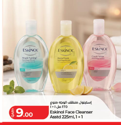 available at LuLu Hypermarket in Qatar - Al Rayyan