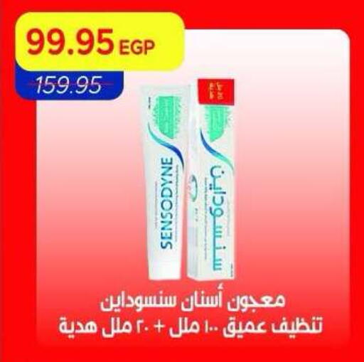 available at Metro Market  in Egypt - Cairo