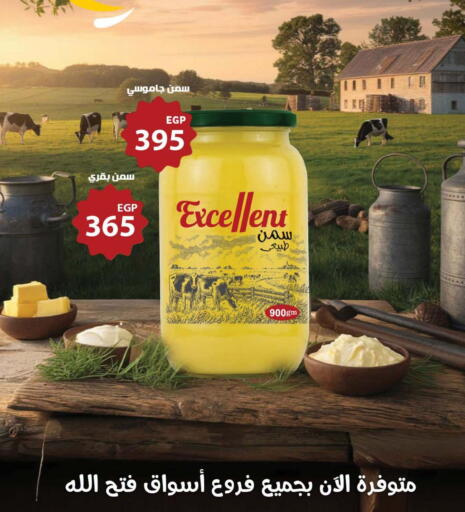 available at Fathalla Market  in Egypt - Cairo