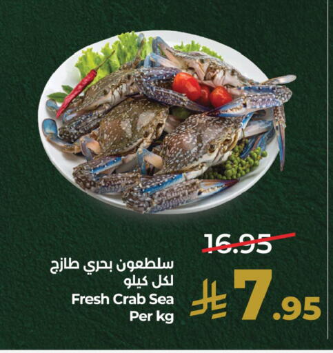 available at LULU Hypermarket in KSA, Saudi Arabia, Saudi - Al Khobar