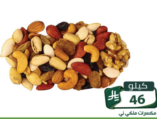 available at Family Discount in KSA, Saudi Arabia, Saudi - Riyadh