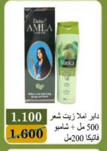 available at جمعية البيان التعاونية in الكويت - مدينة الكويت