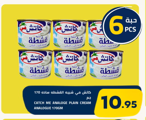 متوفر لدى أسواق أسترا في مملكة العربية السعودية, السعودية, سعودية - تبوك