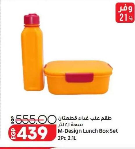 available at Lulu Hypermarket  in Egypt - Cairo
