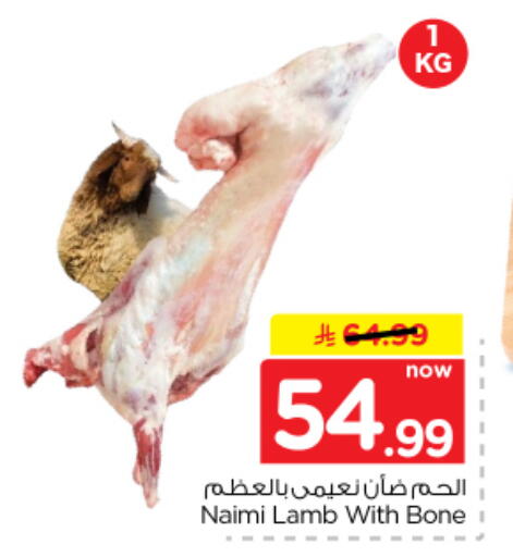 متوفر لدى نستو في مملكة العربية السعودية, السعودية, سعودية - الخرج
