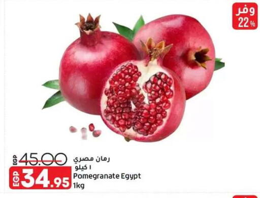 Pomegranate from Egypt available at Lulu Hypermarket  in Egypt - Cairo