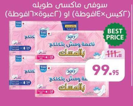 available at Othaim Market   in Egypt - Cairo