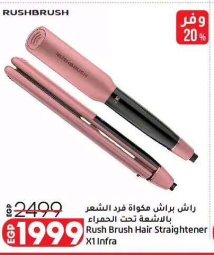 available at Lulu Hypermarket  in Egypt - Cairo