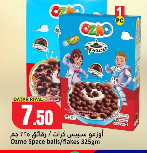 available at دانة هايبرماركت in قطر - الشمال