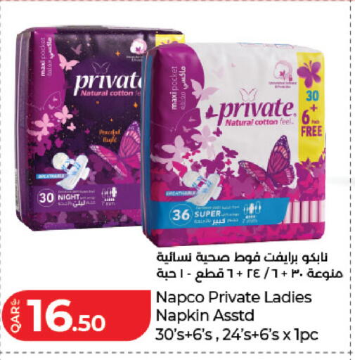available at LuLu Hypermarket in Qatar - Al Wakra