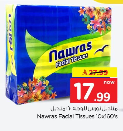 available at Hyper Al Wafa in KSA, Saudi Arabia, Saudi - Riyadh